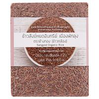 ราคา GI สังข์หยดข้าวกล้องอินทรีย์ 1กก. GI Sangyod Organic Brown Rice 1kg. (8857200112628)