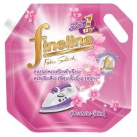 ราคา ไฟน์ไลน์น้ำยารีดผ้าเรียบสีชมพู 1600มล. รีฟิล Fineline Fabric Starch Pleasure Pink 1600ml. Refill (8851989030654)
