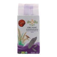 ราคา ฮักปันข้าวกล้องไรซ์เบอร์รี่อินทรีย์ 1กก. Hugpun Organic Whole Grain Riceberry 1kg. (8859047501931)