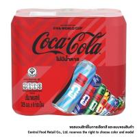ราคา โค้กเครื่องดื่มอัดลมกลิ่นโคล่าไม่มีน้ำตาลแคน 325มล. แพค 6 Coke Soft Drink Zero Sugar 325ml. Pack 6 (8851959632079)