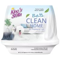 ราคา คิงส์สเตลล่าเฟรชเจลปรับอากาศกลิ่นคลีนโฮม 180กรัม Kings Stella Gel Air Freshner Clean Home 180g. (8850299011230)
