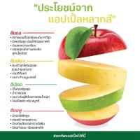ราคา ออร์แกนิคแอปเปิ้ลกาล่า Organic Gala Apple (215048000008)