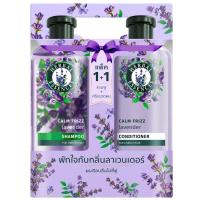 ราคา เฮอร์บัลเอสเซนส์ลาเวนเดอร์แชมพู400มล.&ครีมนวด 400มล. Herbal Essences Lavender Shampoo 400ml. & Conditioner 400ml. (4987176270825)