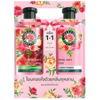 ราคา เฮอร์บัลเอสเซนส์เวที่แอนด์สตรองแชมพูและครีมนวดผม 400มล.1แถม1 Herbal Essences Weighty and Strong Shampoo&Conditioners 400ml. Bonuspack (4987176209078)