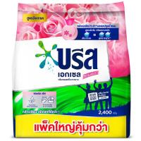 ราคา บรีสเอกเซลคอมฟอร์ทผงซักฟอกสูตรเข้มข้น 2400กรัม Breeze Excel Comfort Concentrated Powder Detergent 2400g. (8851932228220)
