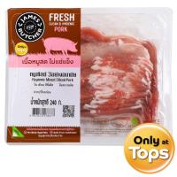 ราคา เจมส์เดอะบุชเชอร์หมูสไลซ์ 3อย่าง 240กรัม James The Butcher Mixed Sliced Pork 240g. (8853474078677)