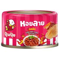 ราคา ปุ้มปุ้ยหอยลายทอดรสเผ็ด 40กรัม Pumpui Fried Clams Chilli 40g. (8850088605435)