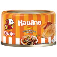 ราคา ปุ้มปุ้ยหอยลายผัดฉ่า 40กรัม Pumpui Friedspicy Babyclams 40g. (8850088100961)