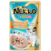 ราคา เน็กโกะอาหารเปียกสูตรทูน่าในน้ำเกรวี่ สำหรับลูกแมวทุกสายพันธุ์70กรัม Nekko Wet Food Tuna In Gravy Formula For Kitten All breed 70g. (8859160402641)
