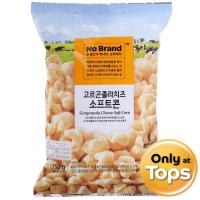 ราคา โนแบรนด์ขนมข้าวโพดอบกรอบรสชีส 150กรัม No Brand Gorgonzola Cheese Soft Corn 150g. (8809184832924)