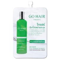 ราคา โกแฮร์ลีฟออนซิลกี้ซีวีดนูเทรียน 20มล. Go Hair Silky Seaweed Nutrients Leave On 20ml. (8857104841204)