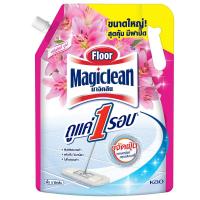ราคา มาจิคลีนผลิตภัณฑ์ทำความสะอาดพื้นกลิ่นลิลลี่บูเก้ 1800มล. Magiclean Floor Cleaner Lily Bouquet Scent 1800ml. (8851818101388)