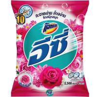 ราคา แอทแทคอีซี่ผลิตภัณฑ์ซักผ้าชนิดผงสูตรมาตรฐานกลิ่นแฮปปี้สวีท 2700กรัม Attack Easy Powder Detergent Happy Sweet 2700g. (8851818089471)