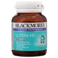 ราคา แบลคมอร์สลูทีนวิส 60แคปซูล Blackmores Lutein Vis 60Capsules (93114264)