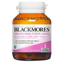 ราคา แบลคมอร์สเกรพสีดฟอร์ท 12000 30เม็ด Blackmores Grape Seep Frote 12000 30 Tablets (93894661)
