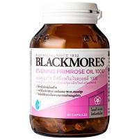 ราคา แบลคมอร์สอีฟนิ่งพริมโรสออยส์ 1000 60แคปซูล Blackmores Evening Primrose Oil 1000 30 Capsules (9300807202364)