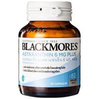 ราคา แบลคมอร์สแอสตร้าแซนทิน 6มก. พลัส 30แคปซูล Blackmores Astaxanthin 6mg. Plus 30Capsules (93553254)