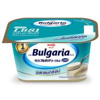 ราคา เมจิบัลแกเรียโยเกิร์ตรสกลมกล่อม 110กรัม Meiji Bulgaria Yoghurt Sweetened Flavour 110g. (8850329331338)