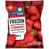 ราคา ฟรีซโซนสตรอเบอร์รี่แช่แข็ง 500กรัม Freeze Zone Frozen Strawberry 500g. (8853474083800)
