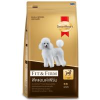 ราคา สมาร์ทฮาร์ทโกลด์ฟิตแอนด์เฟิร์มสุนัขพันธุ์เล็ก 1.5กก. SmartHeart Gold Fit and Firm Small Breed 1.5kg. (8850477862050)