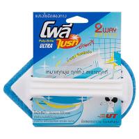 ราคา โพลีไบรท์ใยขัดพร้อมด้ามจับ Polybrite Scourer Pad with Handle (8850871522000)