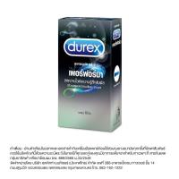 ราคา ดูเร็กซ์ถุงยางอนามัยเฟอร์ฟอร์มา 10ชิ้น Durex Performa Condom 10pcs. (8850360032430)