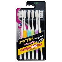 ราคา ซิสเท็มมาแปรงสีฟันออริจินอลขนนุ่มมาตรฐาน แพค 6ด้าม Systema Original Standard Soft Toothbrush 6pcs (8850002027480)