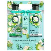 ราคา เฮอร์บัลเอสเซนส์โคโค่นัทวอเตอร์แพคแชมพู 400มล. และครีมนวด 400มล. Herbal Essences Coconut Water Shampoo 400ml. and Conditioner 400ml. (4987176321527)
