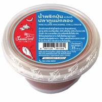 ราคา อิ่มนัวส์น้ำพริกป่นปลาทูแม่กลอง 35กรัม Im Noirs Mae Klong Mackerel Chilli Paste 35g. (8857128397169)