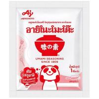 ราคา อายิโนะโมะโต๊ะผงชูรส 1กก. Ajinomoto Mono Sodium Glutamate 1kg. (8850250015062)