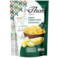 ราคา มายช้อยส์ไทยทุเรียนกรอบ 70กรัม My Choice Thai Crispy Durian Chips 70g. (8853474082629)