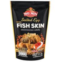 ราคา โมมินหนังปลาทอดกรอบรสไข่เค็ม 25กรัม Mo Min Crispy Fish Skin Salted Egg 25g. (8857125593762)