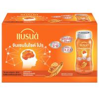 ราคา แบรนด์เจนยูเครื่องดื่มโสมจินเซนโนไซด์เจนโปร 100มล. แพค 8 Brands Gen U Ginsenoside Gen Pro 100ml. Pack 8 (8852001105916)
