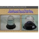 ราคา เครื่องดักแมลงวัน G7