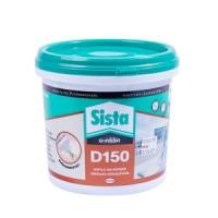 ราคา SISTA SISTA อะคริลิคกันน้ำรั่วซึม ยาแนว สีขาว ขนาด 1 กก. รุ่น D150 อะคริลิคโพลิเมอร์สูตรน้ำ ยึดติดวัสดุได้ดีกับวัสดุประเภท ซ่อมแซมรอยแตกร้าว ทนต่อแสง UV (ซีสต้า) (S7081-0035)