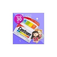 ราคา Centrum Multi Vitamins บรรจุ 30 เม็ด (ขวดเล็ก)