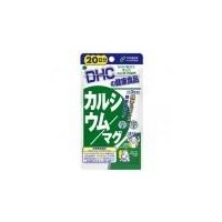 ราคา DHC Calcium + Magnesium ดีเอชซี แคลเซียม+แมกนีเซียม (20 days)