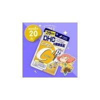 ราคา DHC Vitamin C ดีเอชซี วิตามิน ซี (20 days)
