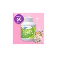 ราคา Mega We Care Natural Vitamin E 200 บรรจุ 60 แคปซูล