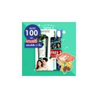 ราคา Dentiste' Nighttime Herbapeutic Premium Quality (แถมเเปรงสีฝัน รุ่น Goodnight& Good Morning)