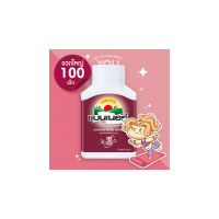 ราคา Banner Protein บรรจุ 100 แคปซูล (ขวดใหญ่)