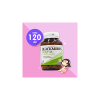 ราคา Blackmores Multi B บรรจุ 120 เม็ด [ขวดใหญ่]