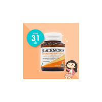 ราคา Blackmores Naturetime Buffered C บรรจุ 31 เม็ด [ขวดเล็ก]