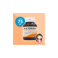 ราคา Blackmores Naturetime Buffered C บรรจุ 75 เม็ด [ขวดกลาง]