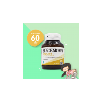 ราคา Blackmores Exec B's บรรจุ 60 เม็ด (ขวดกลาง)