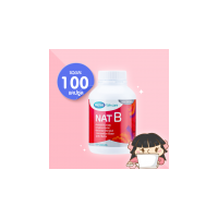 ราคา Mega We Care Nat B บรรจุ 100 แคปซูล