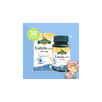 ราคา Springmate Lutein (20%) 20 mg บรรจุ 30 แคปซูลนิ่ม