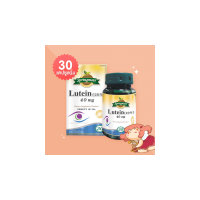 ราคา Springmate Lutein (20%) 40 mg บรรจุ 30 แคปซูลนิ่ม