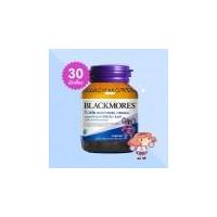 ราคา Blackmores Koala Multivitamins + Minerals บรรจุ 30 เม็ดเคี้ยว