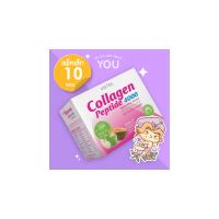 ราคา Vistra Collagen Peptide 4000 mg Apple Melon Flavour บรรจุ 10 ซอง [เลิกผลิต]